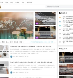 金融报
