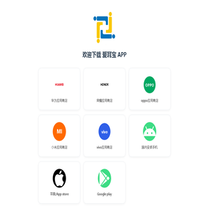 下载