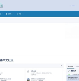 我的世界铁路中文社区