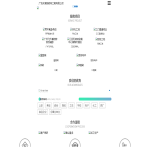 广东钢结构工程_钢结构厂房_钢结构工程-广东天宸钢结构工程有限公司