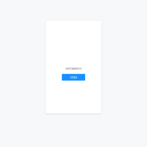 OKR管理
