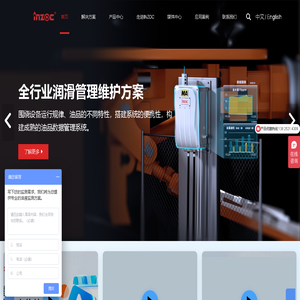 油液在线监测系统厂家