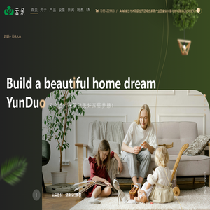 UV准分子高光板