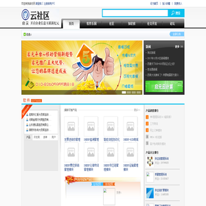 启元