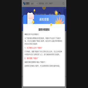 千问（广东）人工智能科技有限公司