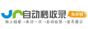 云页导航